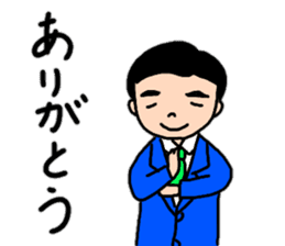 A convenient stamp of a salaryman. sticker #14287934