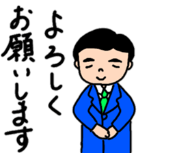 A convenient stamp of a salaryman. sticker #14287941