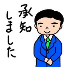 A convenient stamp of a salaryman. sticker #14287942