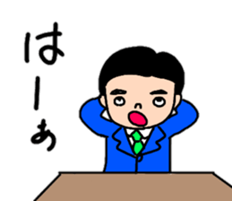 A convenient stamp of a salaryman. sticker #14287945