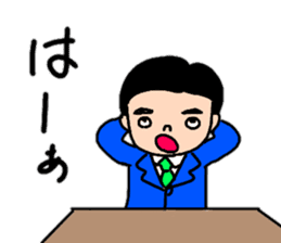 A convenient stamp of a salaryman. sticker #14287945