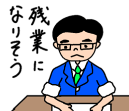 A convenient stamp of a salaryman. sticker #14287949