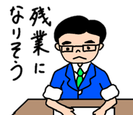 A convenient stamp of a salaryman. sticker #14287949