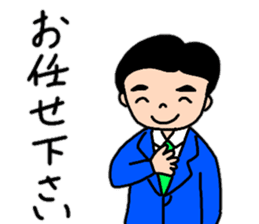 A convenient stamp of a salaryman. sticker #14287950