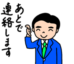 A convenient stamp of a salaryman. sticker #14287953
