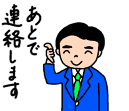 A convenient stamp of a salaryman. sticker #14287953