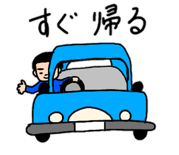 A convenient stamp of a salaryman. sticker #14287957