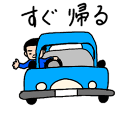 A convenient stamp of a salaryman. sticker #14287957