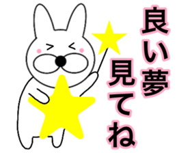 Useable rabbit5 sticker #14288099