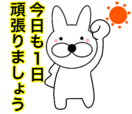 Useable rabbit5 sticker #14288101