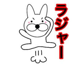 Useable rabbit5 sticker #14288106