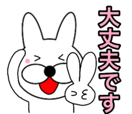 Useable rabbit5 sticker #14288110