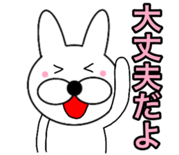 Useable rabbit5 sticker #14288111