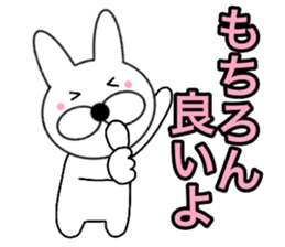 Useable rabbit5 sticker #14288112