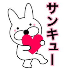 Useable rabbit5 sticker #14288117