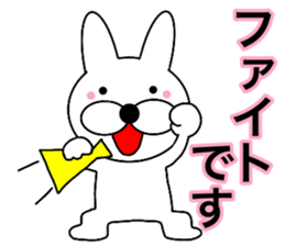 Useable rabbit5 sticker #14288118