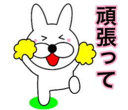 Useable rabbit5 sticker #14288119