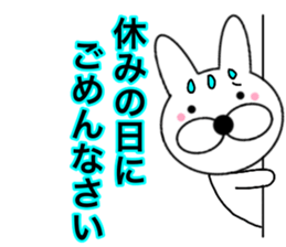 Useable rabbit5 sticker #14288127