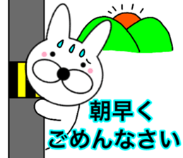 Useable rabbit5 sticker #14288129