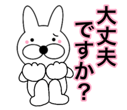 Useable rabbit5 sticker #14288131