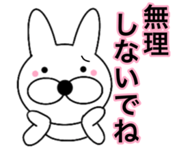 Useable rabbit5 sticker #14288133