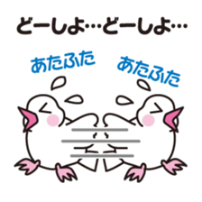 Bird sticker[torisuta]Vol.2 sticker #14288140