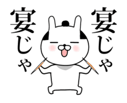 Mr.U-samurai animation 2nd sticker #14288207
