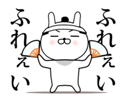 Mr.U-samurai animation 2nd sticker #14288208