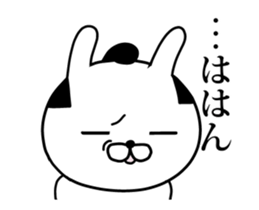 Mr.U-samurai animation 2nd sticker #14288211