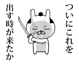 Mr.U-samurai animation 2nd sticker #14288216