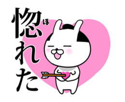 Mr.U-samurai animation 2nd sticker #14288220