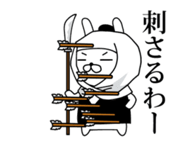 Mr.U-samurai animation 2nd sticker #14288221