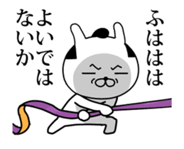 Mr.U-samurai animation 2nd sticker #14288222