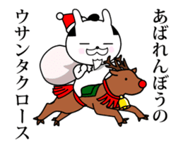 Mr.U-samurai animation 2nd sticker #14288226