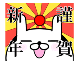 Mr.U-samurai animation 2nd sticker #14288229