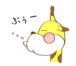 GIRAFFE.GIRAFFE sticker #14288233