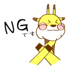 GIRAFFE.GIRAFFE sticker #14288235