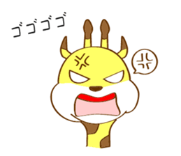 GIRAFFE.GIRAFFE sticker #14288240