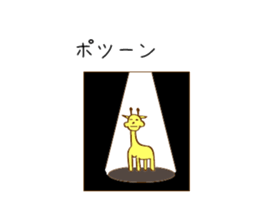 GIRAFFE.GIRAFFE sticker #14288249