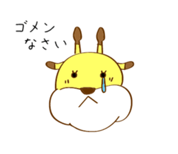 GIRAFFE.GIRAFFE sticker #14288250