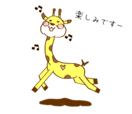 GIRAFFE.GIRAFFE sticker #14288254