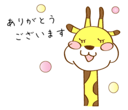 GIRAFFE.GIRAFFE sticker #14288258