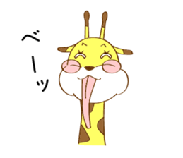 GIRAFFE.GIRAFFE sticker #14288263