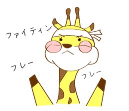 GIRAFFE.GIRAFFE sticker #14288264