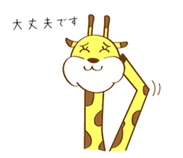 GIRAFFE.GIRAFFE sticker #14288265