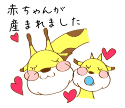 GIRAFFE.GIRAFFE sticker #14288267