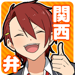 Kansai dialect boy vol.3