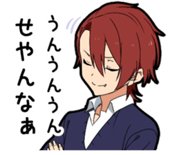 Kansai dialect boy vol.3 sticker #14288286