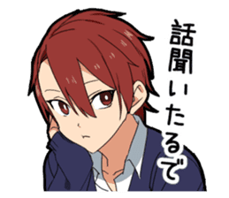 Kansai dialect boy vol.3 sticker #14288288