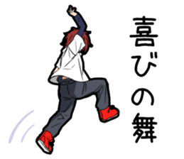 Kansai dialect boy vol.3 sticker #14288297